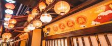 涟泉大江户（五角场店）25