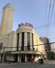 美琪大戏院4