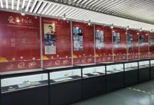 国际乒联博物馆和中国乒乓球博物馆15