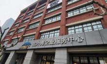 马登仓库3
