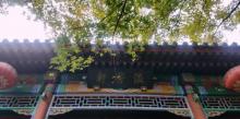 玉华岫5