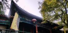 玉华岫4
