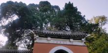 玉华岫2