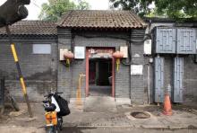 北京蔡锷故居2