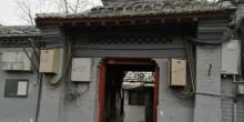 北京蔡锷故居3