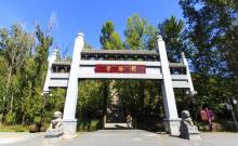 延庆寺1