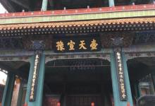 畅音阁15