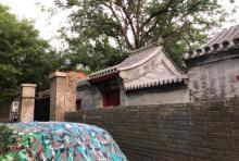 张恨水故居1