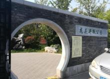 龙头井街6