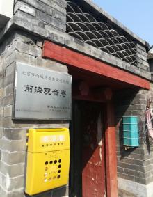 龙头井街4