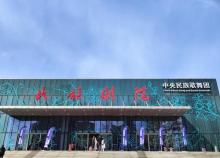 民族剧院2