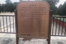 具服台2