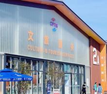 北京城市副中心规划展厅2