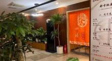 印象汤泉1