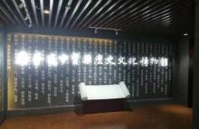 广誉远中医药历史文化博物馆1