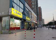 北京糖人商街2