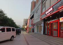 北京糖人商街3