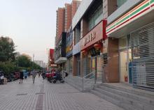 北京糖人商街1