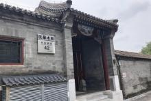 兴华胡同2