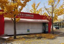 亚运村全民健身园4
