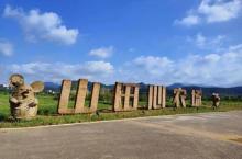 山田心农场8