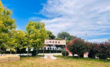 优沃得自然教育农场12
