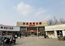 方庄体育公园(游乐场)1