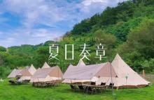 无尽之夏・日光山谷露营地1