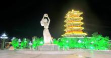 永定河公园1