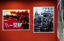 荣唐连环画博物馆23