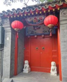 鸦儿胡同6