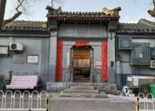 六公主府1
