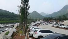燕子湖自然风景区24