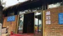 燕子湖自然风景区26