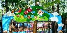 未来亲子童话网绳公园(顺义店)1