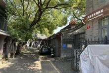 文华胡同2