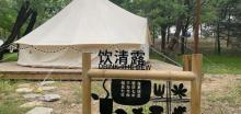 鹿营啦森林部落11