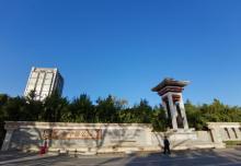 金中都公园18