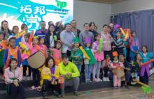 拓邦双秀湖露营地10