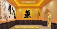 北京温养汤泉2
