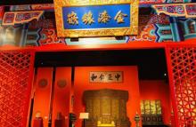 北京金漆镶嵌艺术博物馆13