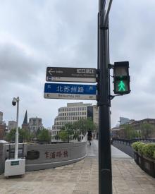 乍浦路桥3