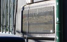 九道湾胡同5