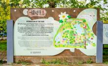 慢时光・境休闲农场9
