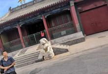 报国寺文化市场17