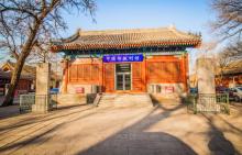 报国寺文化市场6