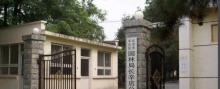 北京市丰台区长辛店公园3