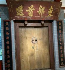 北京励志堂科举匾额博物馆9