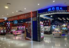 峡谷达人儿童游乐园19