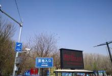 汉石桥湿地22